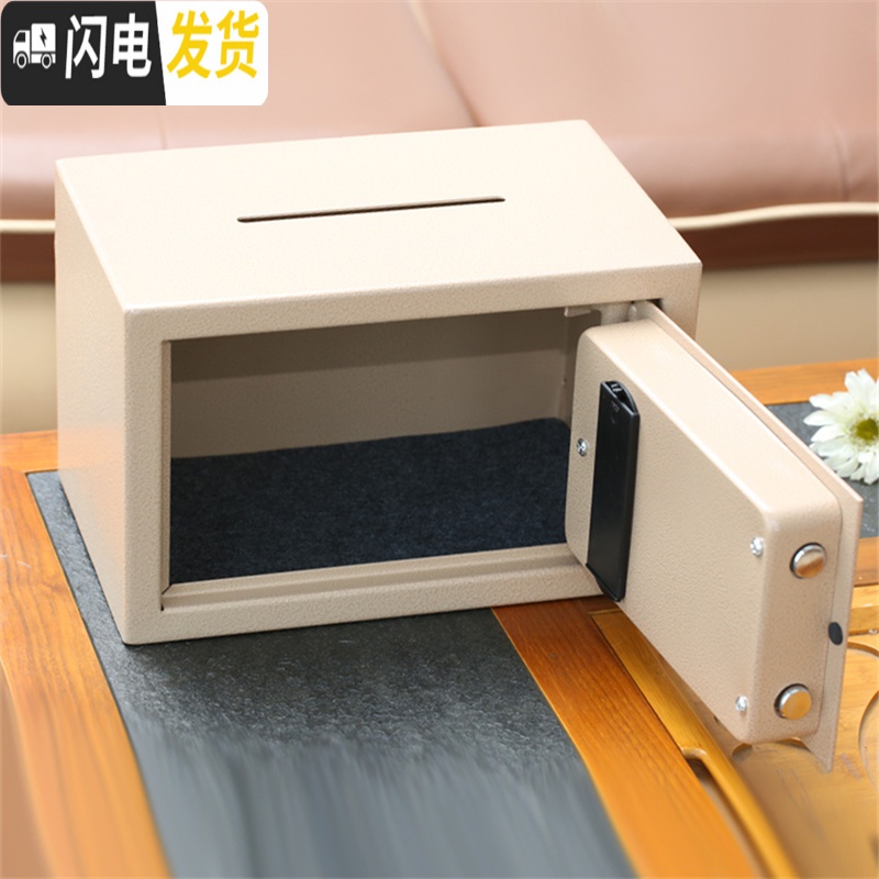 三维工匠密码箱保险柜存钱罐大人用家用儿童大号超大巨型只进不出大容量 白色[投币]储蓄罐高清大图