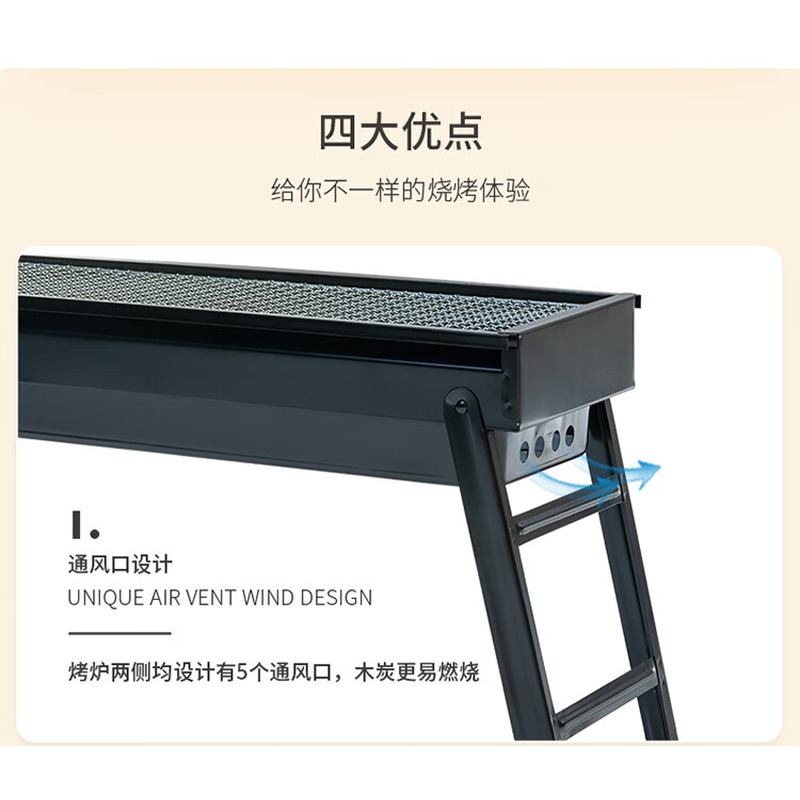 徽羚羊 云炙 户外中型烧烤炉 黑色:HLY-KL002高清大图