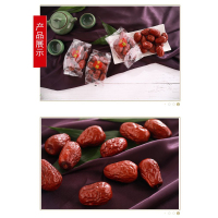 千缘和田骏枣850
