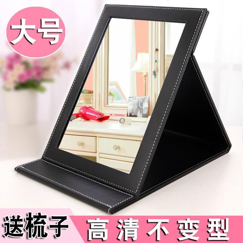 喜庆台式折叠镜子大号便携女孩翻盖式立式厕所特大男生粉色迷你 大红大号图片