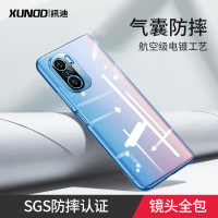 讯迪红米k40手机壳k40pro保护套Redmik40 pro+全包气囊防摔小米新款5g透明k40硅胶por高端软硬壳适