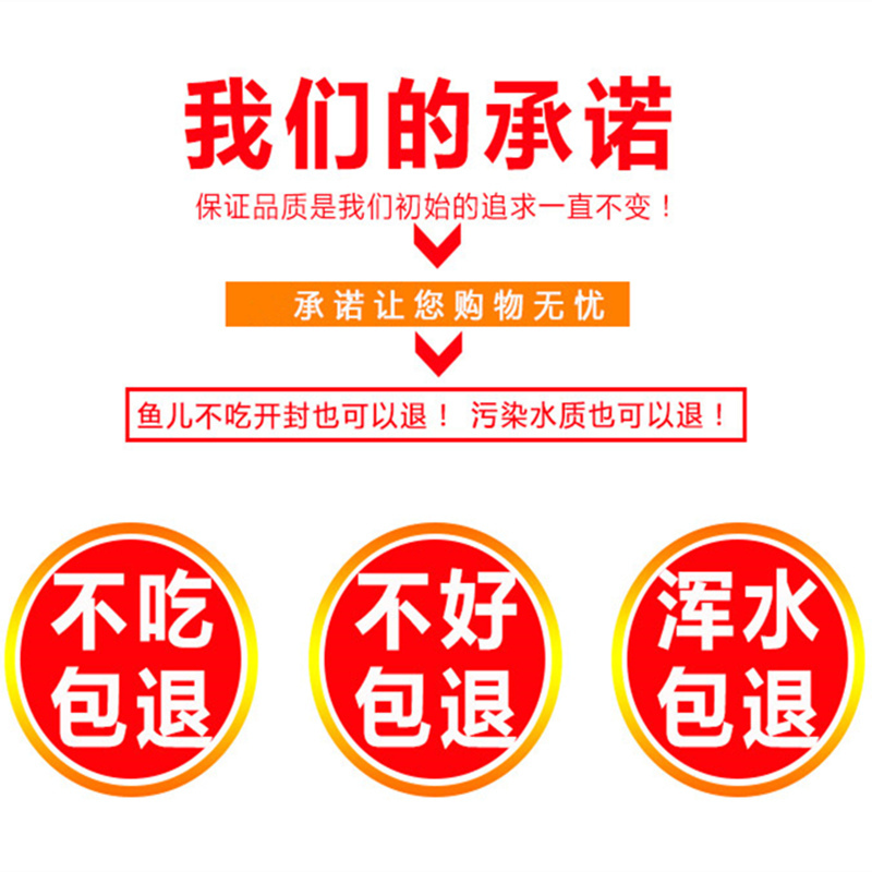 血鹦鹉鱼饲料增红下沉专用颗粒鱼食热带鱼地图鱼小型鱼鱼粮