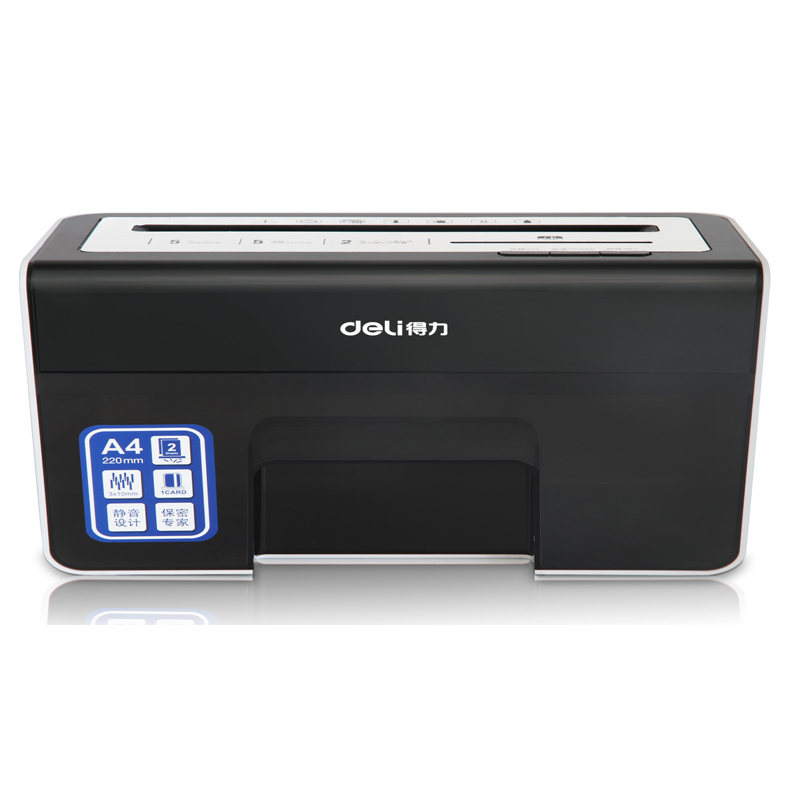 得力deli碎纸机