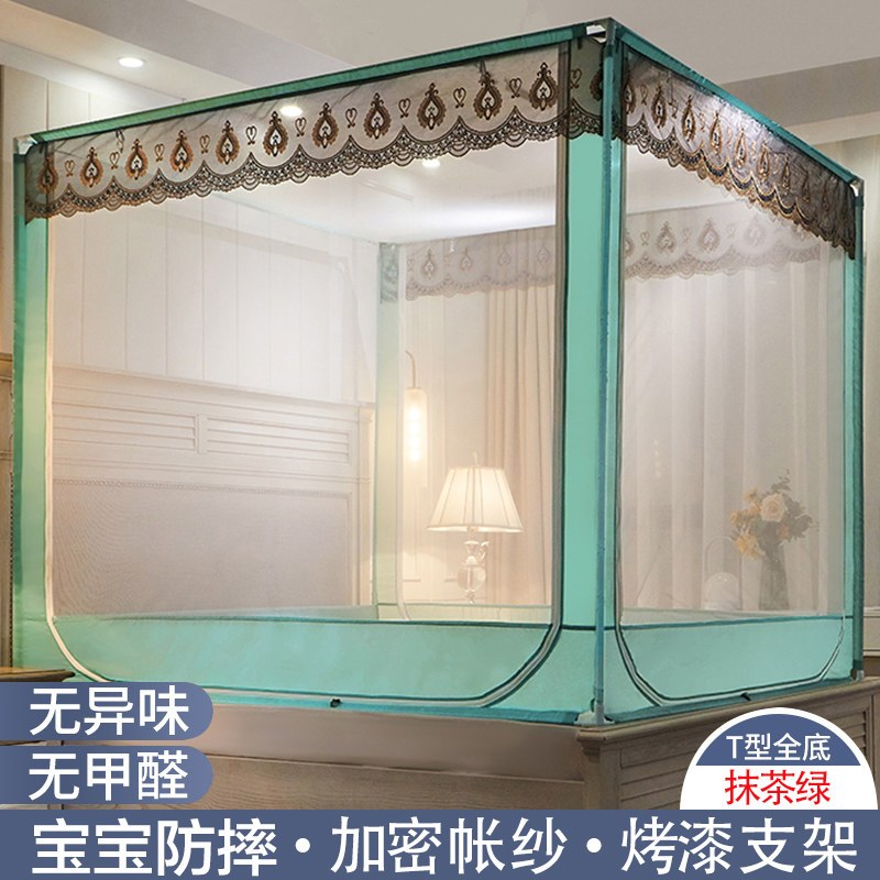 []蚊帐加厚家用拉链防尘蒙古包儿童1.5米1.8m1.2床支架纹账夏天夏季