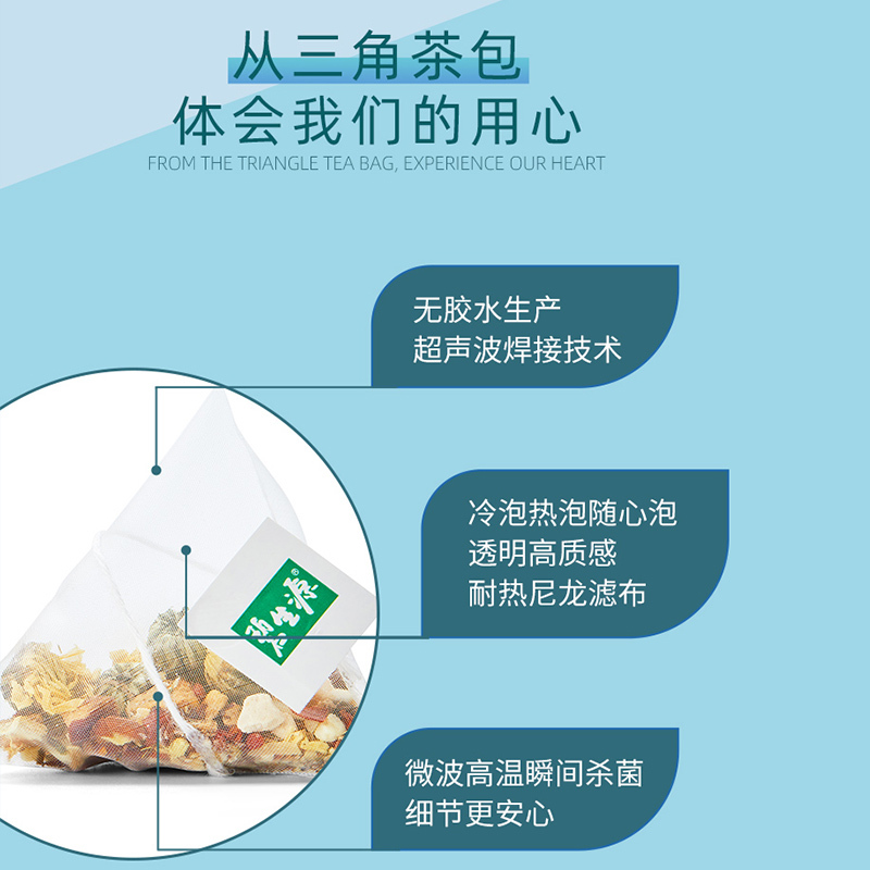 [近效期至23年1月28日][2盒] 哈药酸枣仁百合茯苓茶5g*15小包*2盒