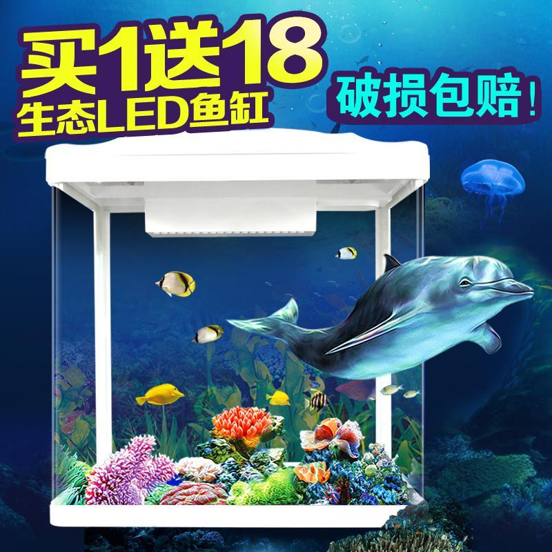水族箱 中型生态金鱼缸高清玻璃小型居家办公室创意观赏造景鱼缸