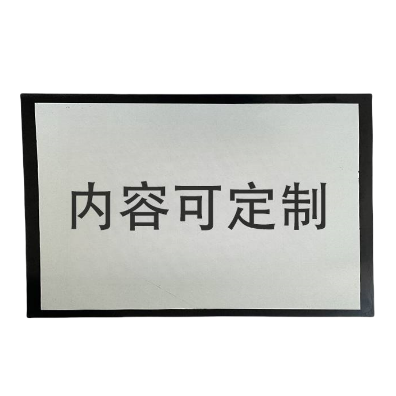 满盛达建 禁止攀登牌 400*300mm 个高清大图