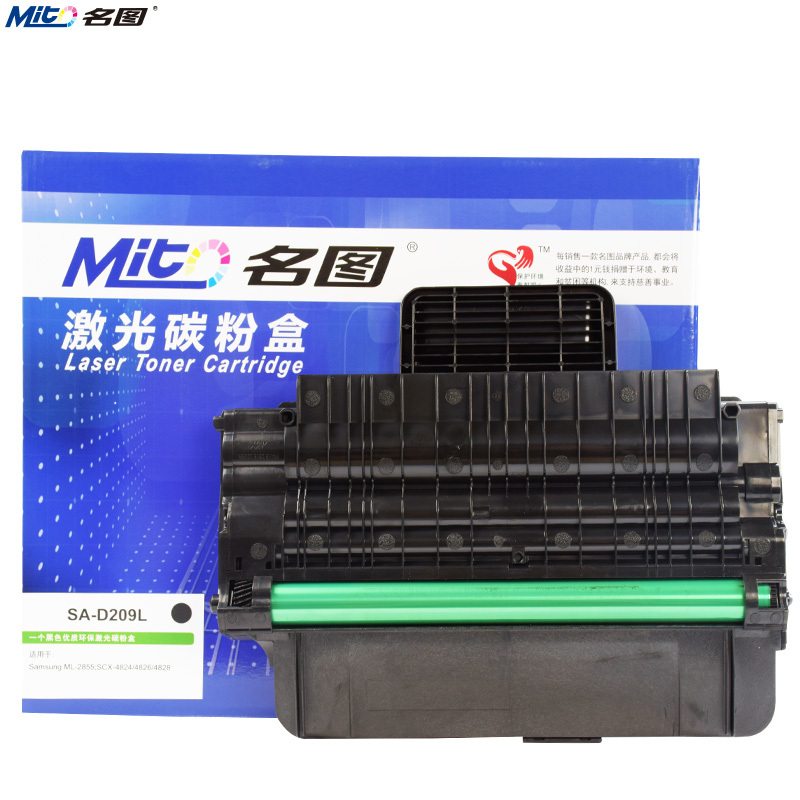 名图(Mito)SA-D209L黑色墨粉盒适用三星SCX-4824HN MLT-D209L 4828三星4825硒鼓