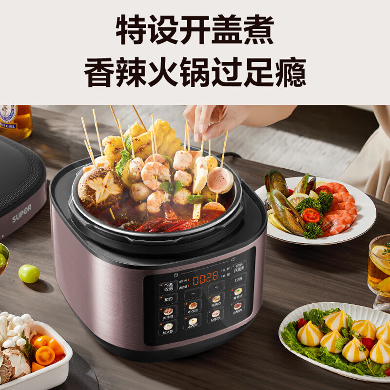 苏泊尔电压力锅5L烹饪美味高效速达持续沸腾SY-50FC21高清大图