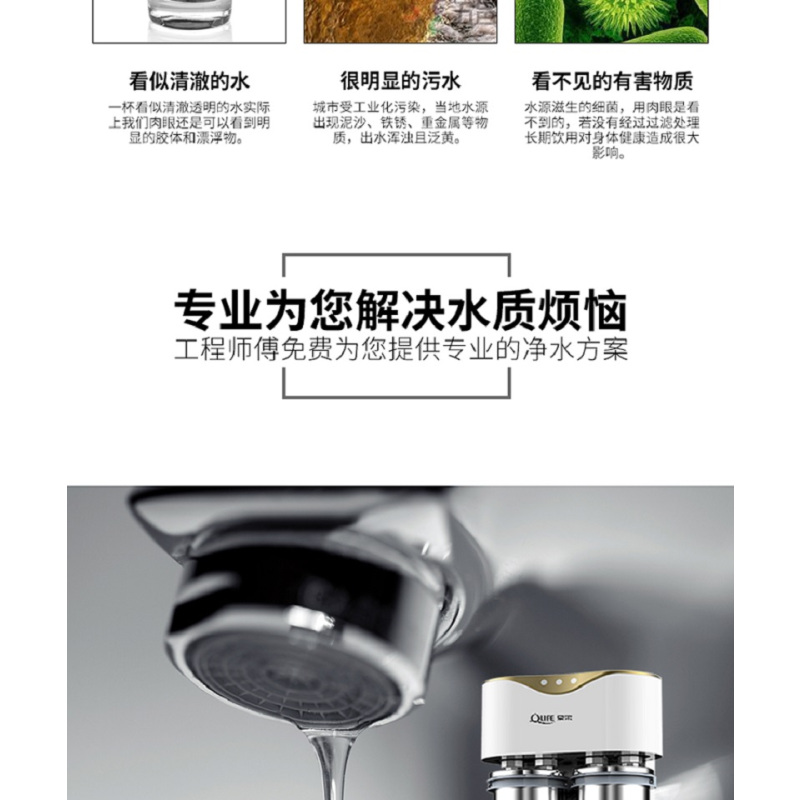 泉来别墅机V95