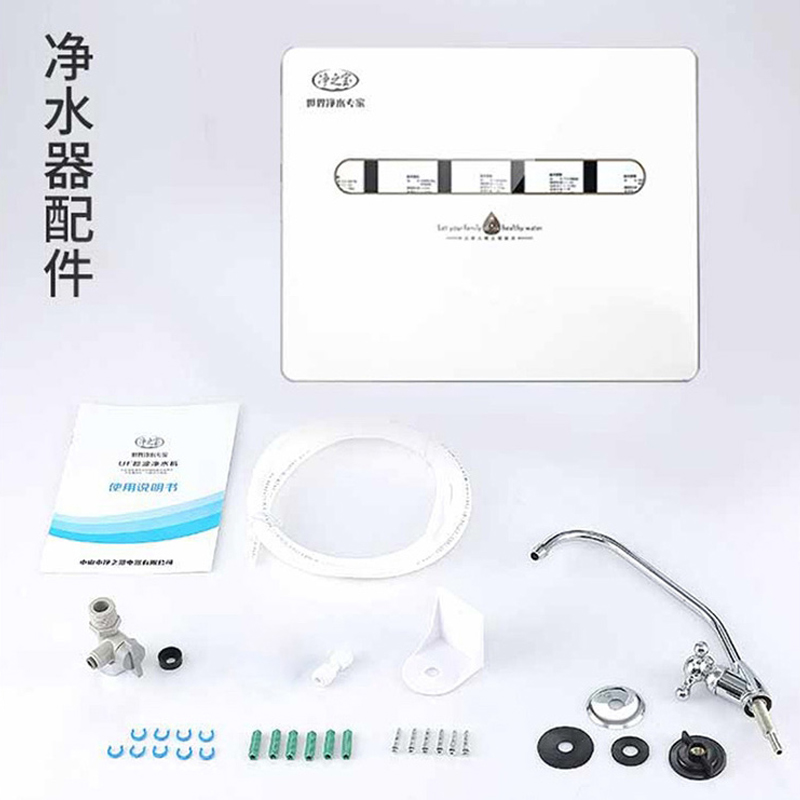 净之宝 净水机五级过滤大出水量净水器CL02超滤高清大图