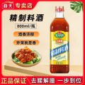 海天精制料酒/800ml