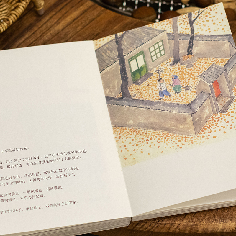 [正版]签名版 家在小院里 小红书人气绘画博主厚闲治愈系图文集 抚慰人心的烟火气 老街小巷的人情味 回不去的旧时光 绘高清大图