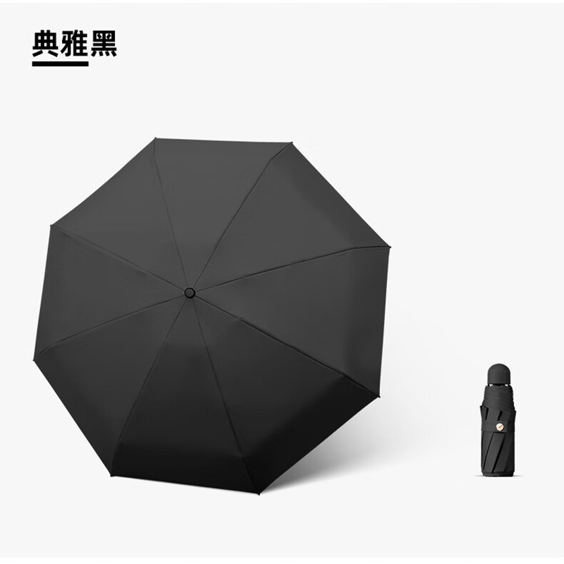 C’mon 防晒太阳伞五折伞遮阳伞女防紫外线超轻口袋伞晴雨伞 五折经典黑高清大图