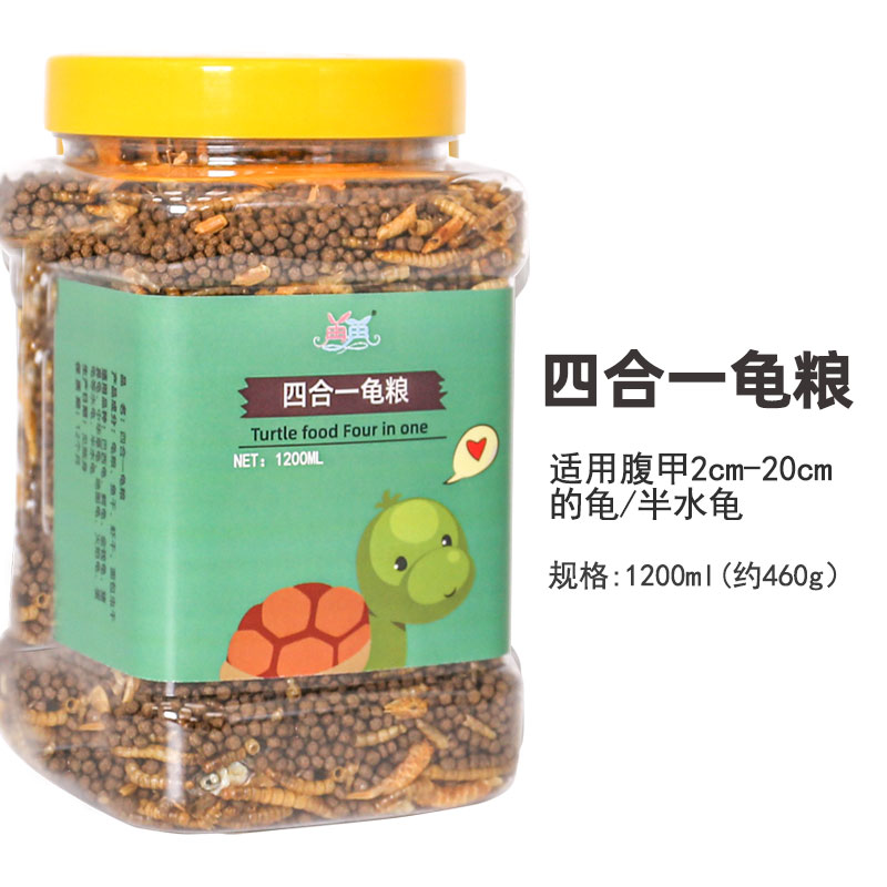 龟粮小幼乌龟巴西龟饲料通用粮虾干幼水龟粮颗粒草龟甲鱼鳄龟食物高清大图