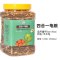 龟粮小幼乌龟巴西龟饲料通用粮虾干幼水龟粮颗粒草龟甲鱼鳄龟食物