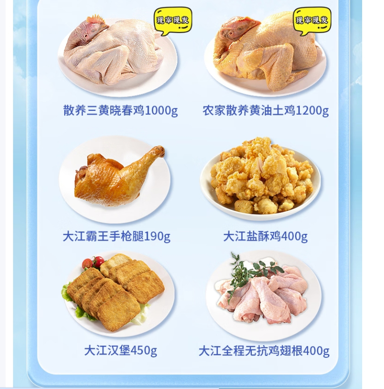 大江生鲜-大口吃肉甄选套餐C(冷鲜+冷冻) 3640g高清大图