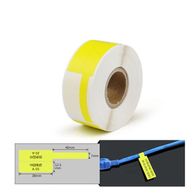御皇康-675P型25*38*40标签纸适用于标签机网络电信移动P型刀型防水标签纸
