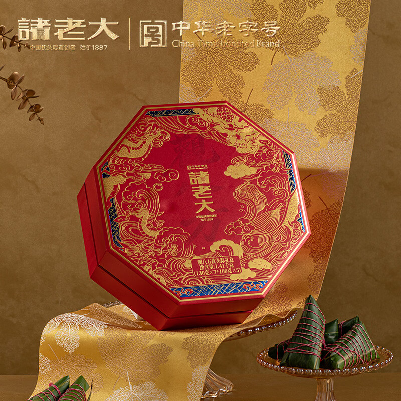 诸老大 观八方枕头粽礼盒 12粽 1410g高清大图