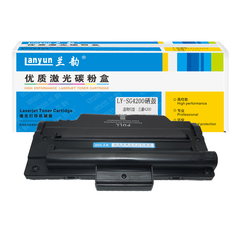 兰韵LY-SG4200硒鼓 适用于三星4200高清大图