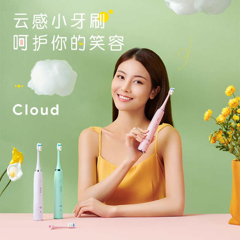 博皓(prooral)家用全自动电动牙刷情侣款声波牙刷全自动防水软毛牙刷 T09白色