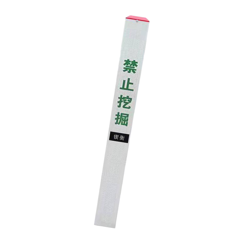 锲衡 警示桩 120*120*1000mm 根高清大图