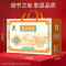 塞翁福 粮谷物语礼