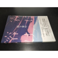 溶于雾中