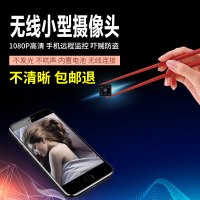 锐视威无线摄像头家用高清夜视wifi手机远程监控器网络家庭设备