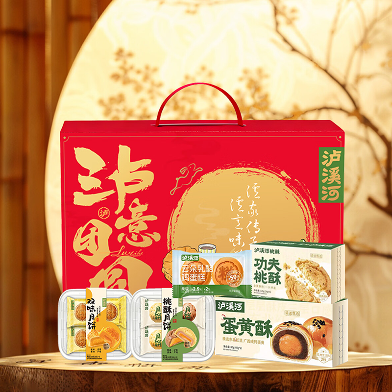[中秋产品]泸溪河中式糕点月饼118型645g高清大图