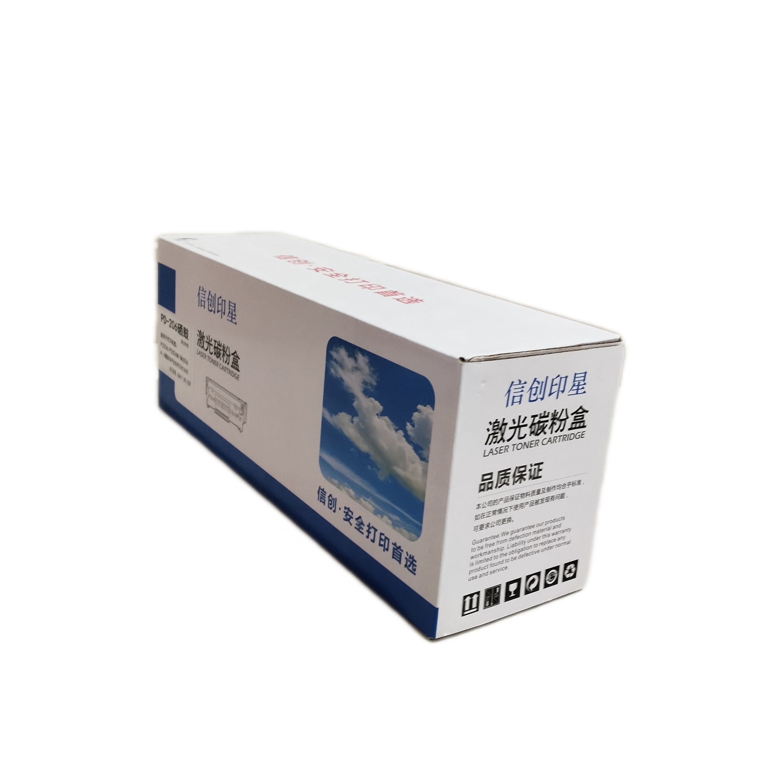 信创印星PD-206硒鼓 适用于奔图P2506W/M6506NW/M6606/M6556NW高清大图