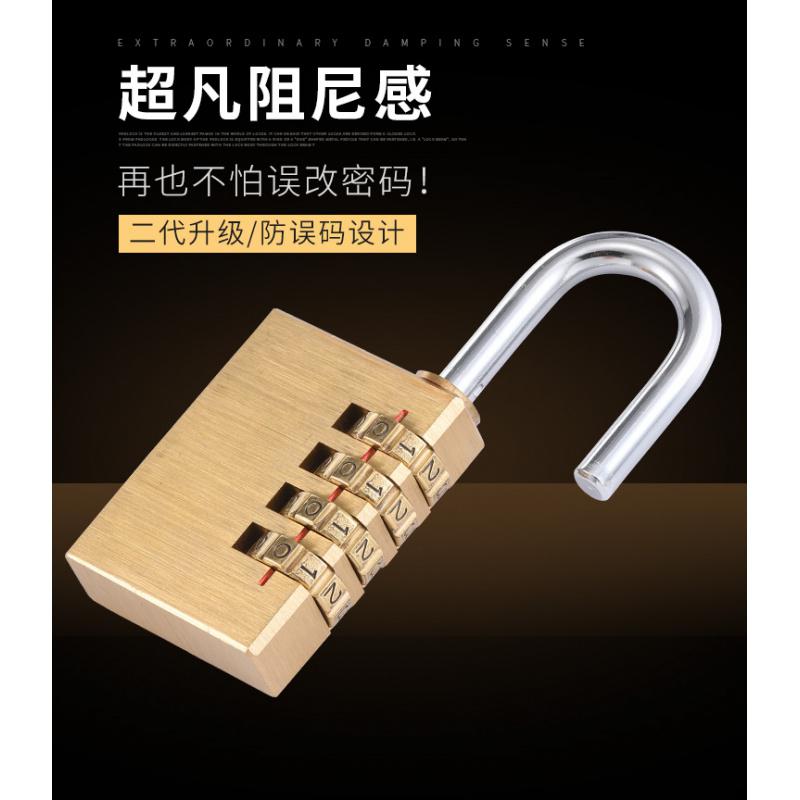BONJEAN学生专用 纯铜密码挂锁 小锁头 迷你旅行箱密码挂锁 健身房柜子锁高清大图