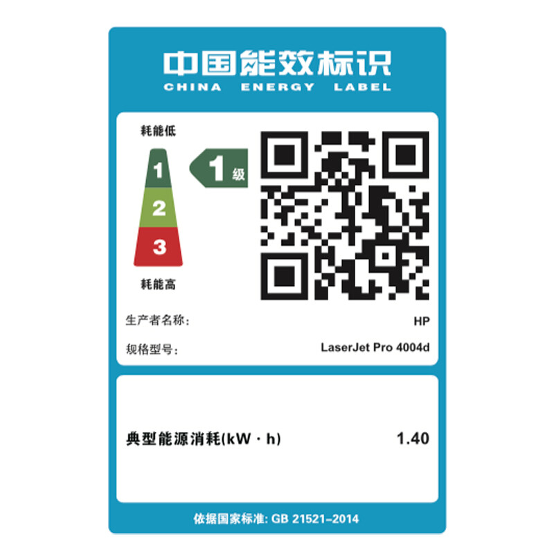 惠普(HP) M4004d A4黑白激光单功能打印机 液晶显示屏 usb连接 标准配置高清大图