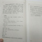 战国策 中华书局正版/中国古代史学名著/国别体史书/充分展现了古代先贤语言和计谋方面达到的高境界/中华经典藏书/国学书籍