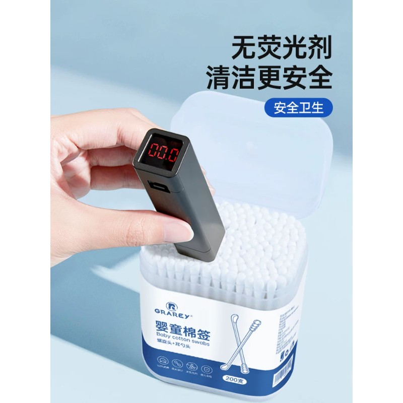 格瑞亚 婴童棉签 200支/盒X1盒(耳勺头+螺旋头)高清大图