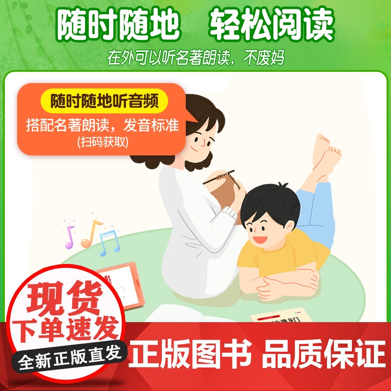 [名校课堂]小鲤鱼跳龙门彩图注音版二年级上册必读课外书正版三阶梯阅读 金近著 小学生课外阅读书籍快乐读书吧带拼音暑假读物高清大图