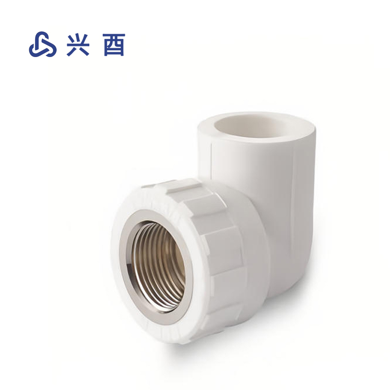兴酉 PP-R内丝弯头 32*3/4 个高清大图