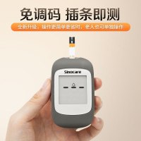 三诺UA-1尿酸测试仪家用免调码测尿酸的仪器50支尿酸试纸套装