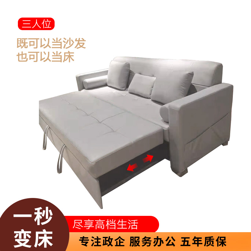 匡大 办公沙发 皮艺沙发 办公室折叠午休沙发 牛皮 三人位 KDT901高清大图