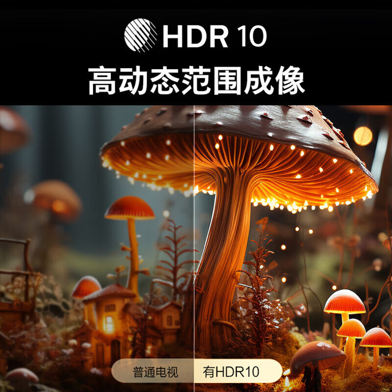 飞利浦电视 50PUF7160/T3 50英寸4K超高清智慧全面屏2+32G HDR 客厅远场语音智能液晶平板电视高清大图