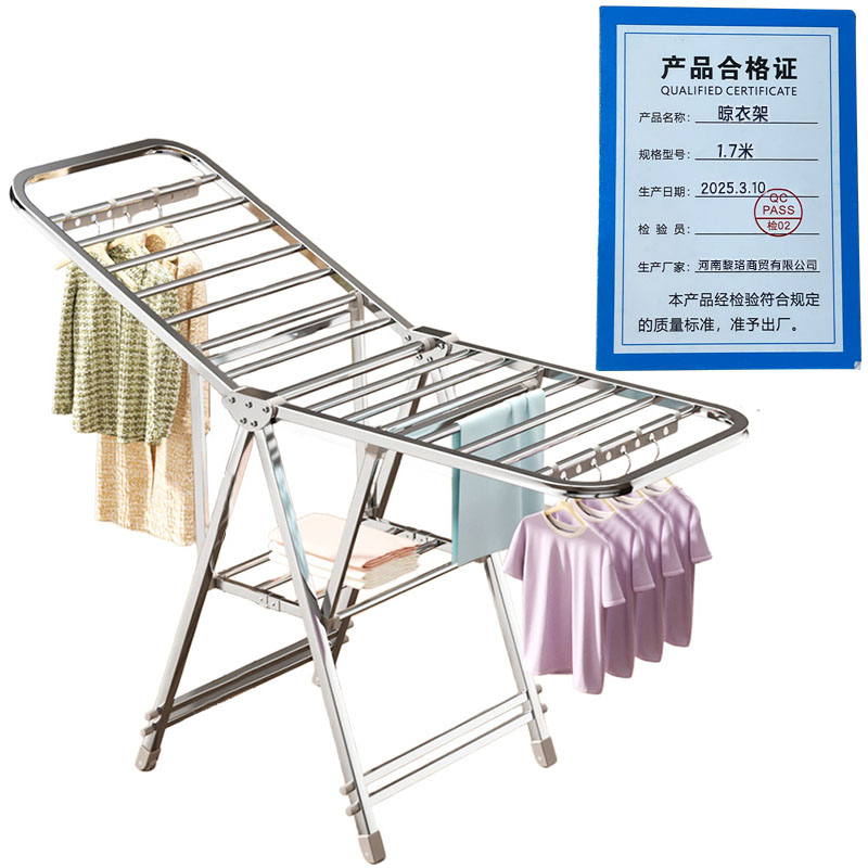 芙瑞塔晾衣架1.7米个高清大图