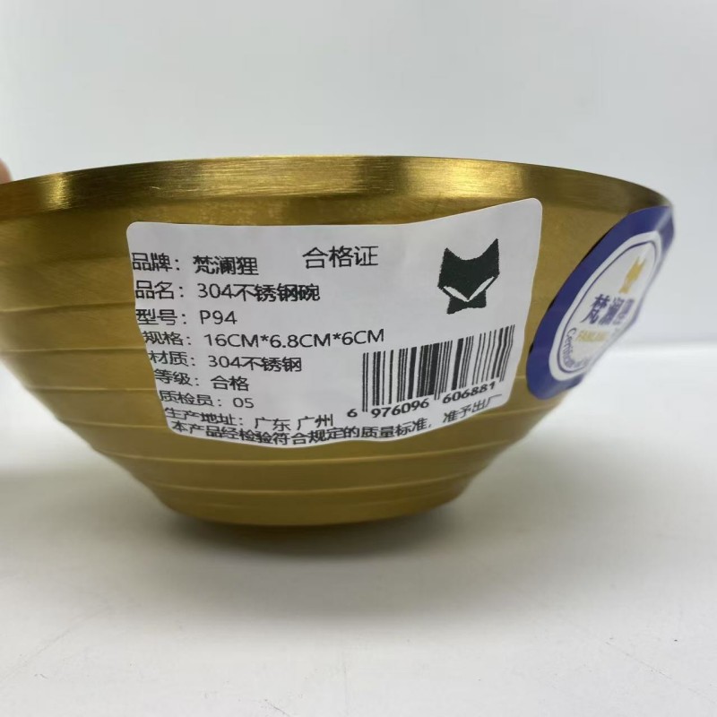 梵澜狸镀金碗P94 个高清大图