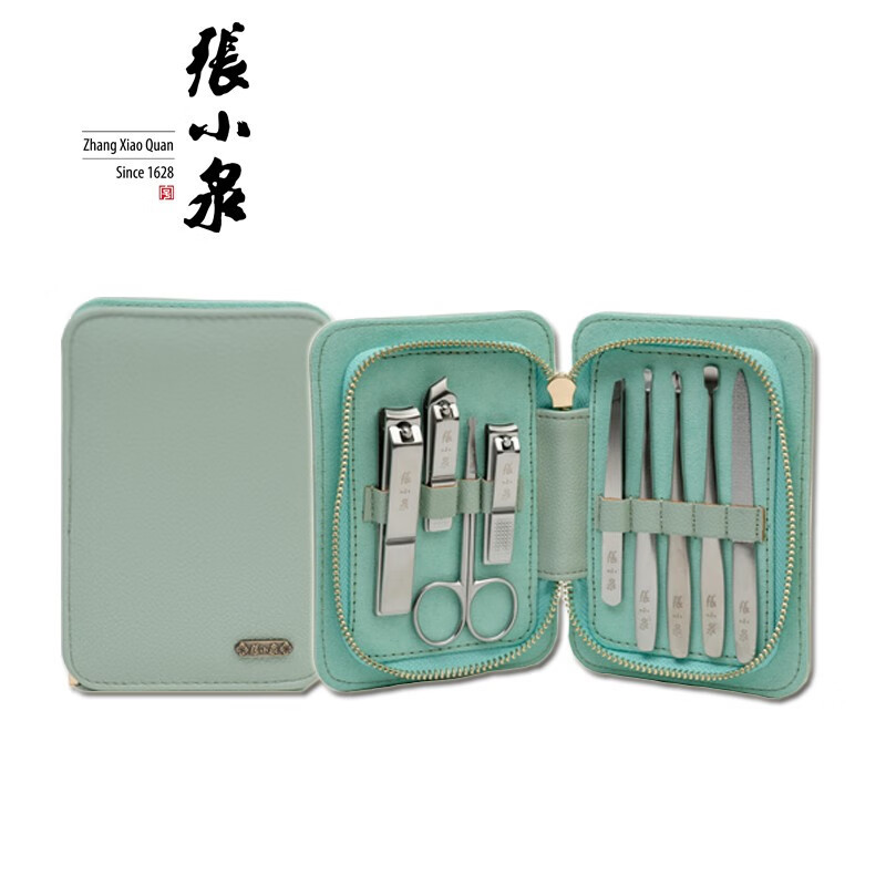 张小泉嘉年华美容套装九件套H41369000