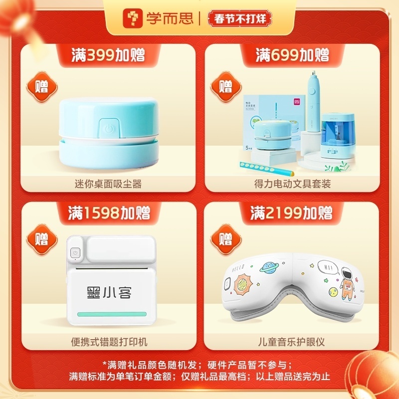 [正版]比利和小小怪兽6-10岁桥梁书儿童漫画儿童科幻读物儿童书单培养孩子自信的书幽默故事高清大图