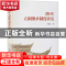 正版 清代立嗣继承制度研究 吕宽庆著 河南人民出版社 9787215065