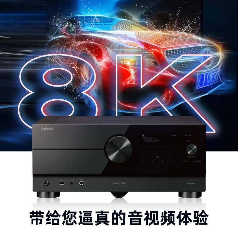 Yamaha/雅马哈AVENTAGE RX-A4A 7.2声道大功率功放家庭影院全景声