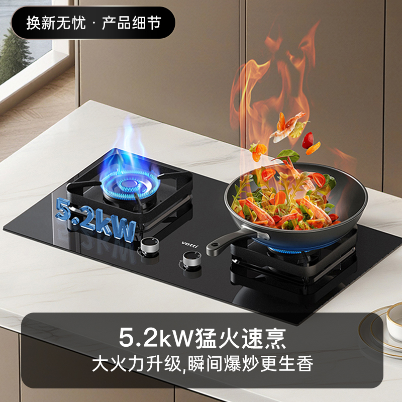 华帝(vatti)5.0KW火力燃气灶i10071B(液化气)双眼灶灶具厨房家用台式嵌入式可调节热电偶熄火保护高清大图