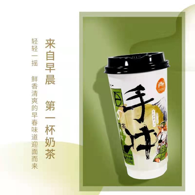 栖乔手冲日式抹茶牛乳茶124g