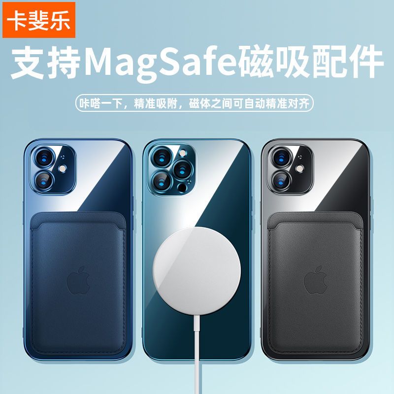 苹果12手机壳iPhone11promax防摔硅胶透明Mini摄像头镜头全包新款 [全透明]轻薄高透 裸机美感抗发黄 苹