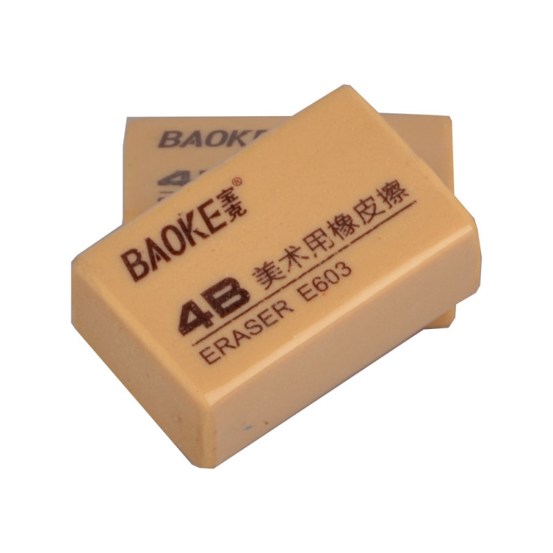 宝克学生美术用橡皮擦 E603 学生4B黄色软皮橡皮砖儿童美术橡皮章